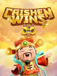 cai-shen-wins แตกหนัก ปังไม่ไหว