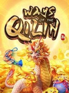 ways-of-qilin สล็อตเติม true wallet ไม่มีขั้นต่ำ ไม่ต้องทำเทิร์น