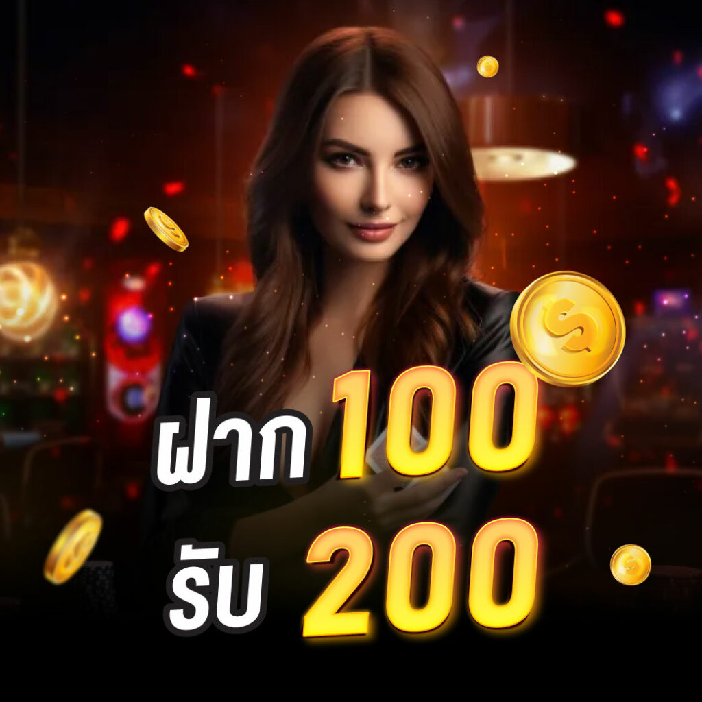 BIGSLOT855 สล้อตชื้อฟรีเกมส์ได้มากที่สุด ปรับอัตราการแตกถึง 98.77%